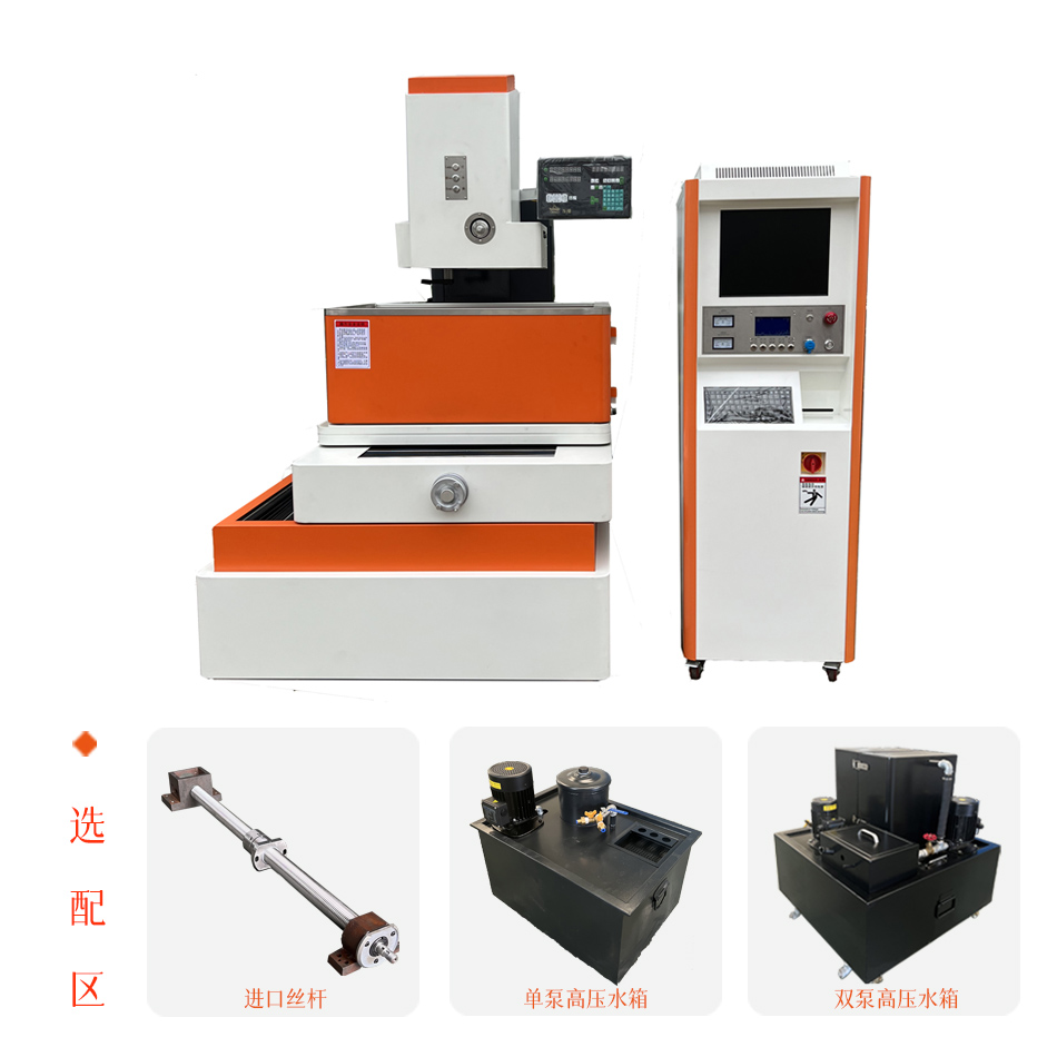 DK7732T數(shù)控中走絲電火花線切割機(jī)床