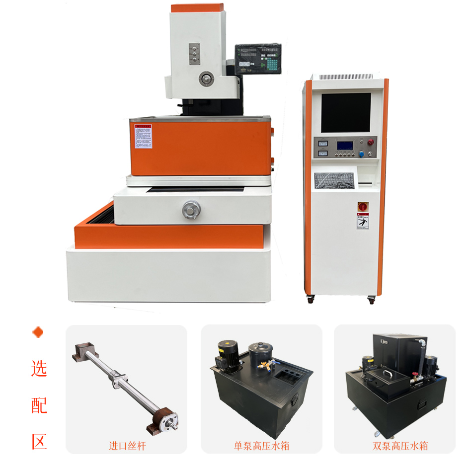 DK7740T數(shù)控中走絲電火花線切割機(jī)床