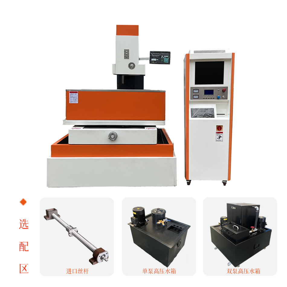 DK7750T數(shù)控中走絲電火花線切割機(jī)床