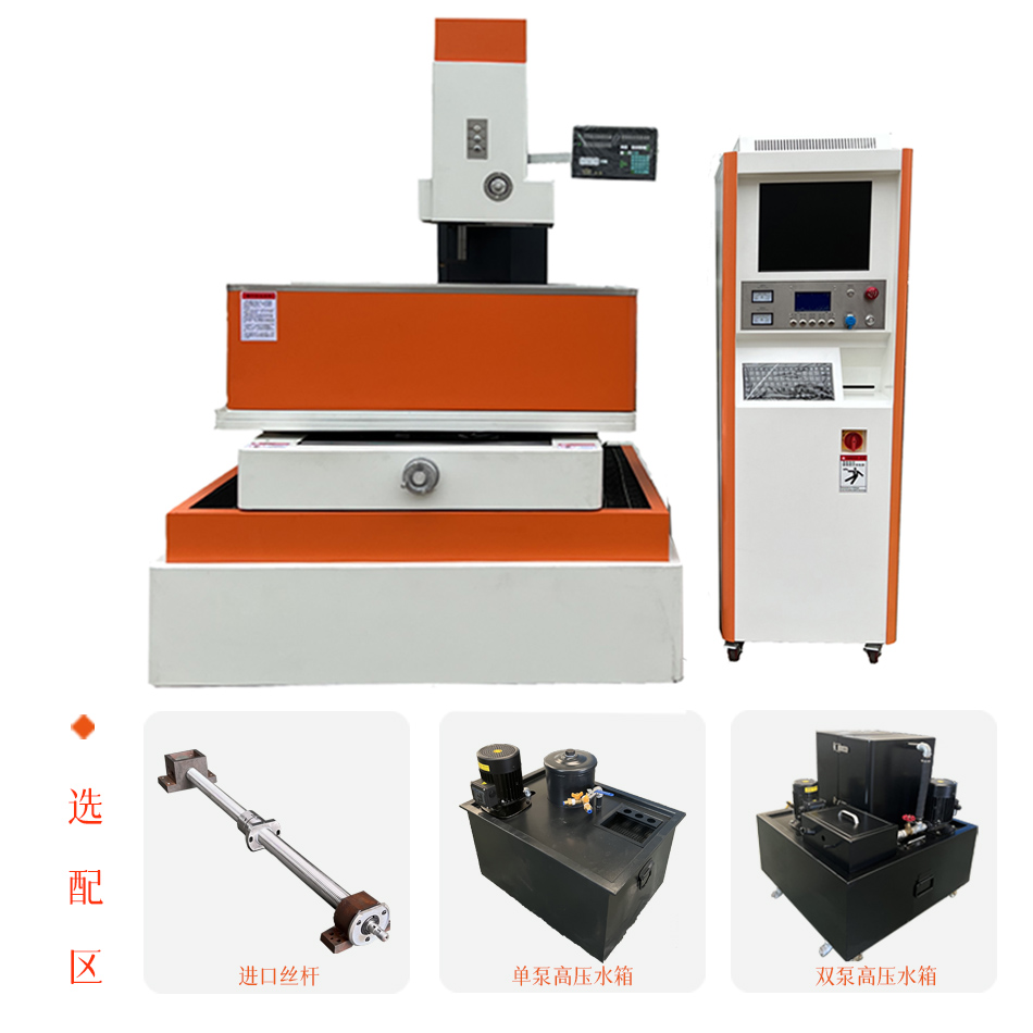 DK7763T數(shù)控中走絲電火花線切割機(jī)床